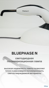 Стоматология сложных случаев ДИАСТОМ