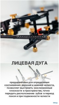 Стоматология сложных случаев ДИАСТОМ