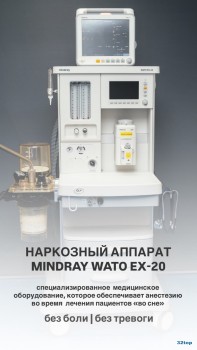 Стоматология сложных случаев ДИАСТОМ