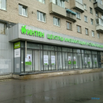 Центр имплантации и стоматологии ИНТАН НА ГРАЖДАНСКОМ м. Политехническая