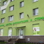 Центр имплантации и стоматологии ИНТАН НА МАРШАКА м. Девяткино