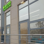 Центр имплантации и стоматологии ИНТАН НА ТВЕРСКОЙ