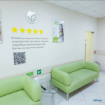 Центр имплантации и стоматологии ИНТАН НА ТВЕРСКОЙ