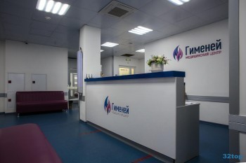 Медицинский центр ГИМЕНЕЙ