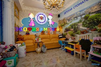 ЦЕНТР АКАДЕМИКА МАЛАНЬИНА