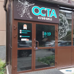 Клиника ОСТА