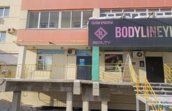 Стоматологическая клиника ГАРМОНИЯ