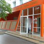 Центр стоматологии и базальной имплантации Доктора Кизима ВЕРИСДЕНТ