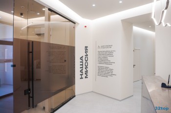 ЦЕНТР СЕМЕЙНОЙ СТОМАТОЛОГИИ на 50-летия Октября