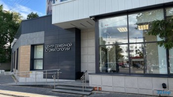 ЦЕНТР СЕМЕЙНОЙ СТОМАТОЛОГИИ на 50-летия Октября
