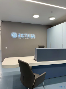 Стоматология ЭСТИКА