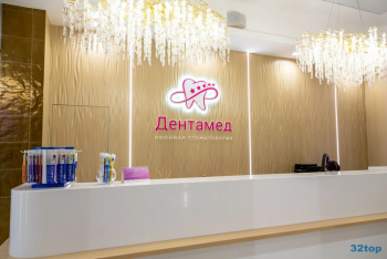 Стоматологическая клиника ДЕНТАМЕД на Пролетарской