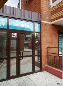 СТОМАТОЛОГИЯ-3К