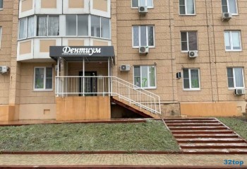 Стоматология DENTIUM (ДЕНТИУМ)