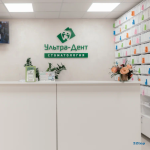 Стоматология УЛЬТРА-ДЕНТ на Республики