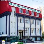 Стоматология УЛЬТРА-ДЕНТ на Широтной