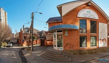 Стоматология ALD CLINIC (АЛД КЛИНИК)
