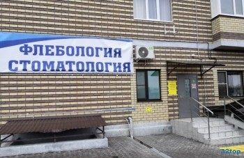 Стоматология МАСТЕР на Магнитогорской