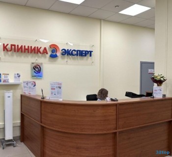 Многопрофильный медицинский центр КЛИНИКА ЭКСПЕРТ