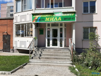 Лечебно-диагностический центр МИЛА