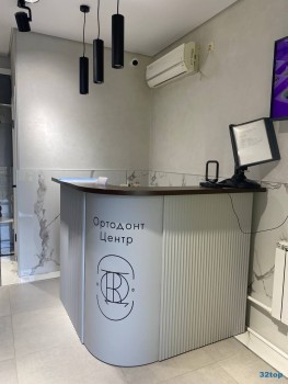 Стоматологическая клиника ОРТОДОНТ-ЦЕНТР