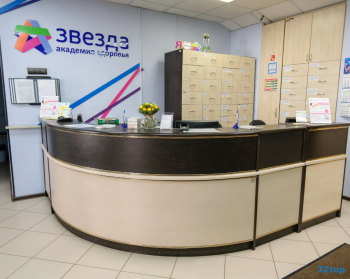 Медицинский центр ЗВЕЗДА м. Суконная слобода