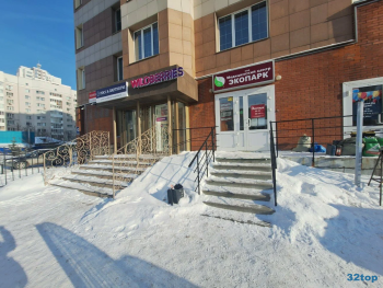 Медицинский центр ЭКОПАРК