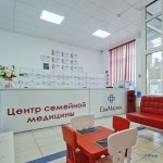 Центр семейной медицины ЕВАМАРИЯ на Аксакова