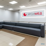 ​Многопрофильный медицинский центр ЭРСИМЕД м. Маршала Покрышкина