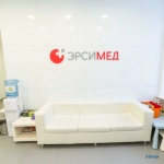 ​Многопрофильный медицинский центр ЭРСИМЕД