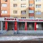 Сеть клиник ДОКТОР-А