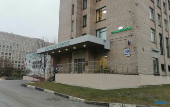 Стоматологическая клиника ИНВАСЕРВИС