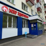 Лечебно-диагностический центр МИР ЗДОРОВЬЯ