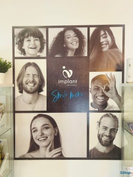 Эстетическая стоматология и имплантология IMPLANT DENTISTRY (ИМПЛАНТ ДЕНТИСТРИ) на Сормовской