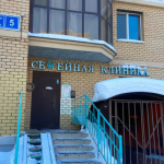 Медицинский центр СЕМЕЙНАЯ КЛИНИКА м. Проспект Победы
