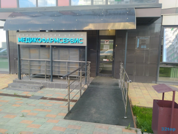 Медицинский центр МЕДИКОФАРМСЕРВИС м. Октябрьская