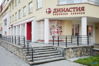 Семейная клиника ДИНАСТИЯ м. Геологическая