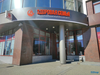 Медицинский центр ЗДОРОВАЯ СЕМЬЯ м. Ботаническая