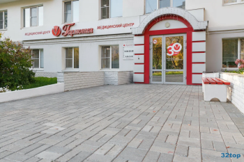 Медицинский центр ГАРМОНИЯ м. Геологическая