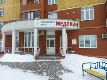 ​Медицинский центр МЕДЛАЙН