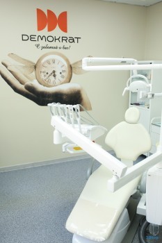 Стоматологическая клиника DEMOKRAT (ДЕМОКРАТ) на Красного Восстания
