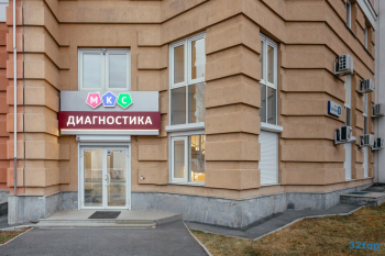 Лечебно-исследовательский центр МКС