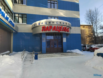 Медицинский центр ПАРАЦЕЛЬС