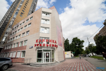 Сеть медицинских центров КЛИНИКА УРАЛЬСКАЯ м. Уральская