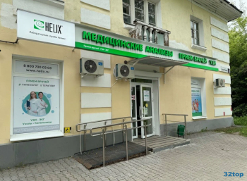 Медицинский центр HELIX (ХЕЛИКС) на Ракетной