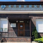 КЛИНИКА ДОКТОРА ЖУЛАНОВОЙ