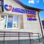 Медицинский центр МЕДЮНИОН