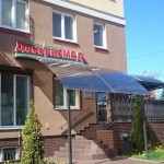 Медико-диагностический центр ДОВЕРИЕМЕД