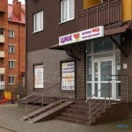 ЦЕНТР МЕДИЦИНСКИХ КОНСУЛЬТАЦИЙ