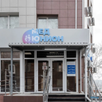 Многопрофильная клиника МЕДЮНИОН